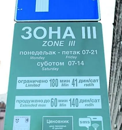 Filip Апартаменты